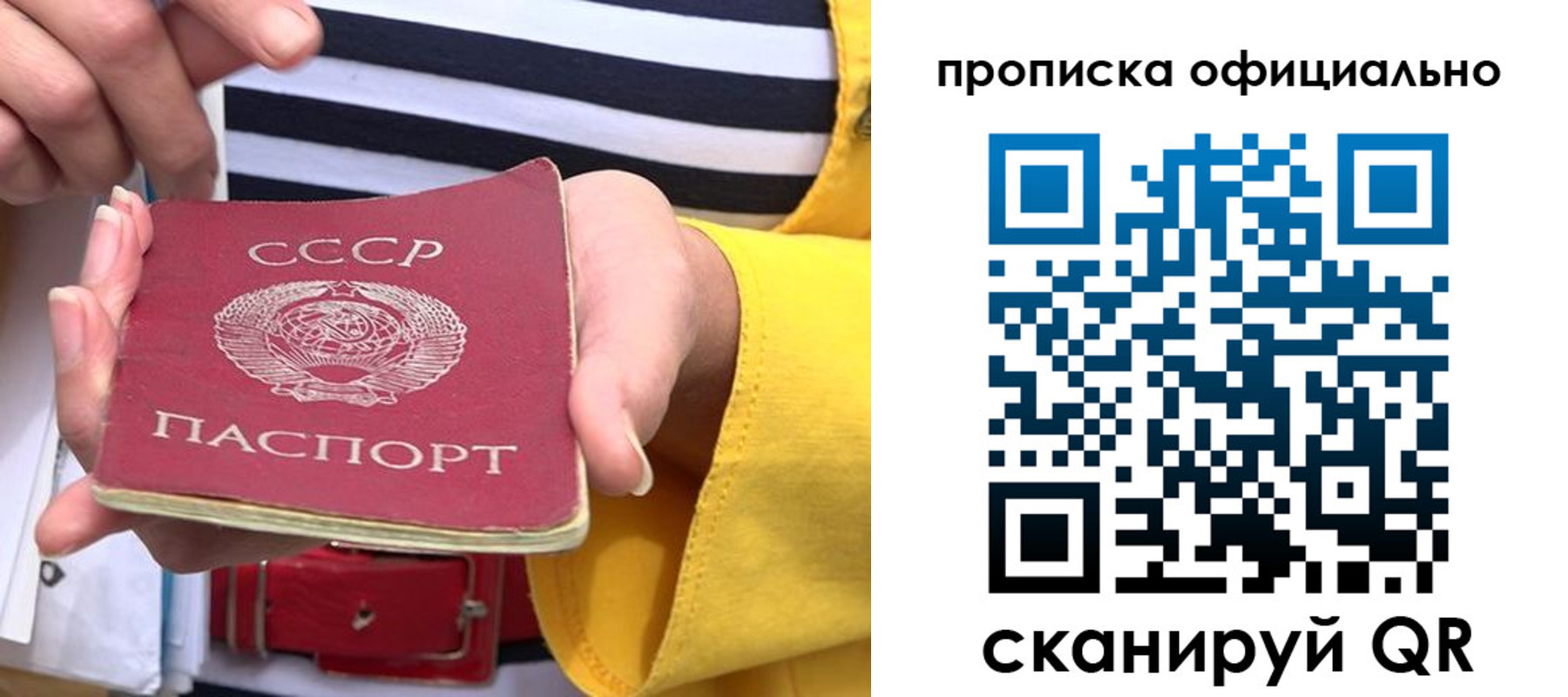 форма 3 в Осинниках