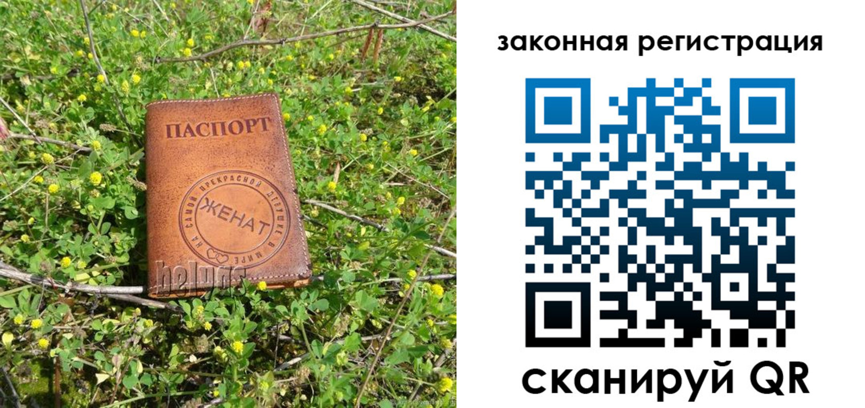 временная регистрация надежно в Осинниках